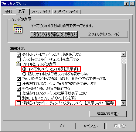 Windows2000ŁAboot.ini悤ɂ\